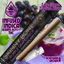 Purple Grapewreck 1 Pack Infused Pre Rolls 1.50 Gram